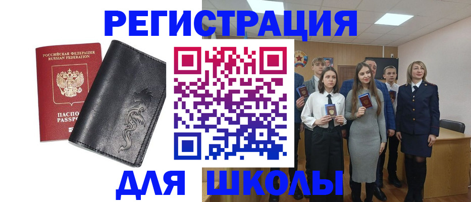 форма 3 в Бикине